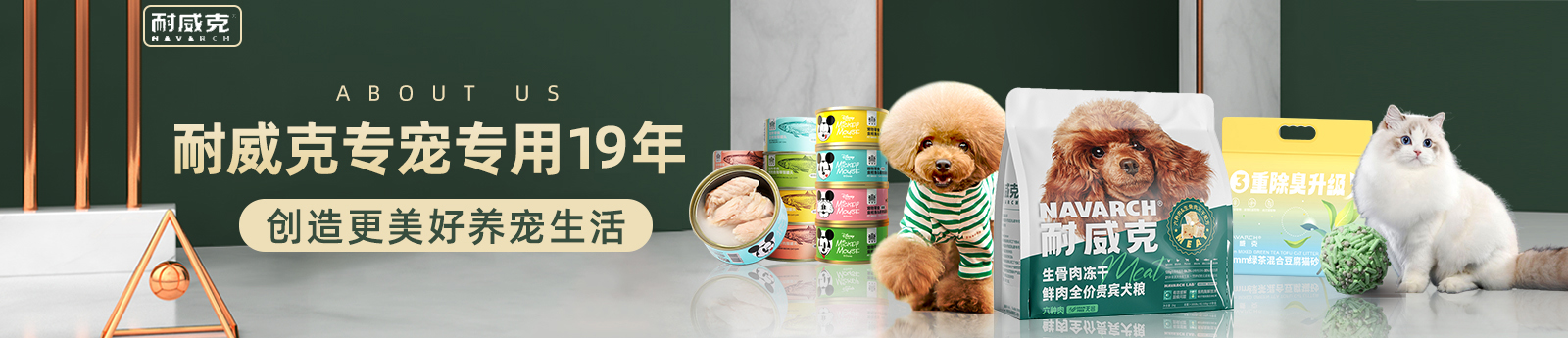 关于3118云顶集团banner